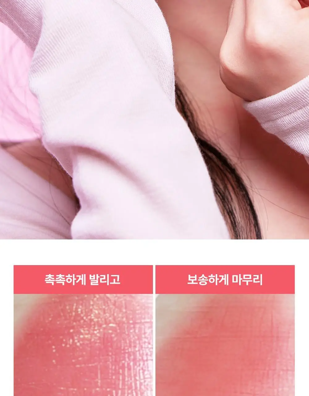 [준희 PICK] 블랑디바 비 블러리 틴트 6종 상세페이지 14